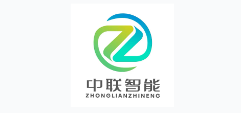 中联智能